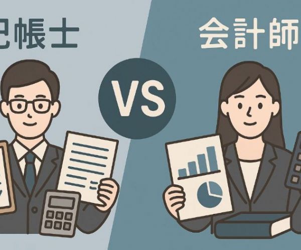 創業初期怎麼選？記帳士與會計師的差別與合作建議